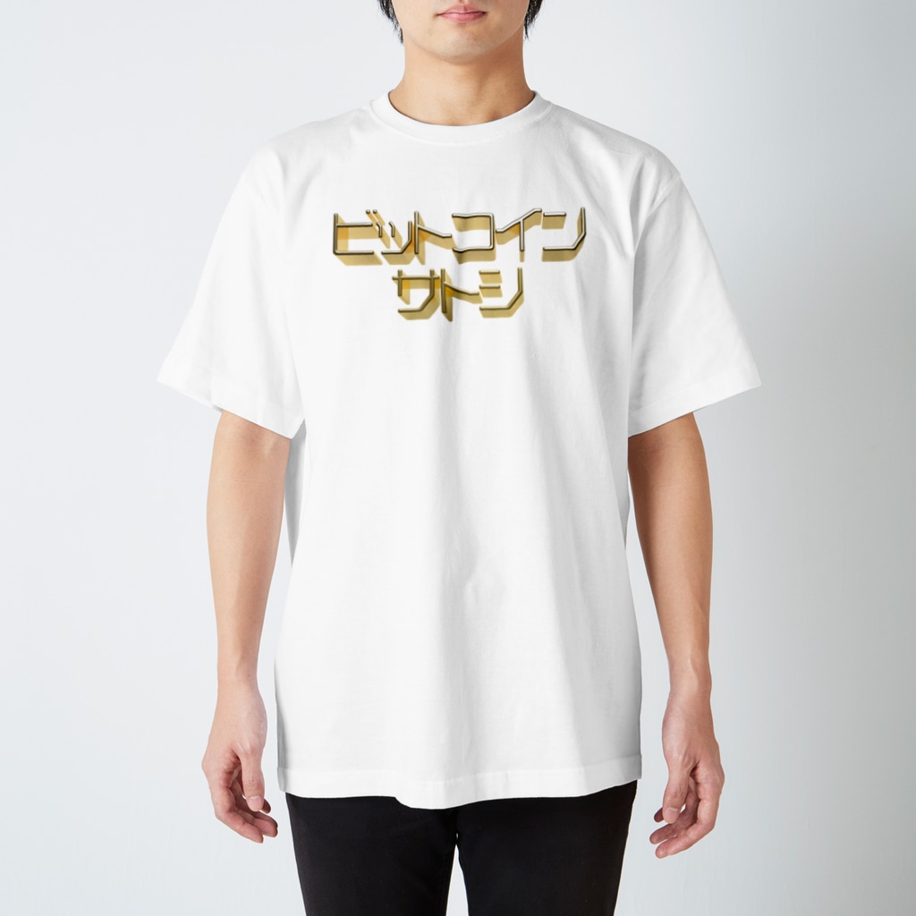 DESTROY MEのビットコインサトシ Regular Fit T-Shirt