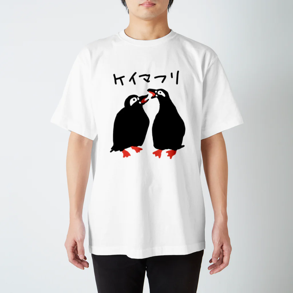 いきものや のの(本館)のケイマフリ スタンダードTシャツ