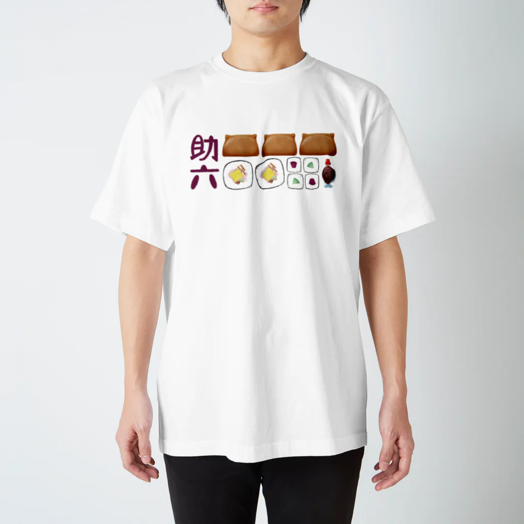 スロータイプ書店 Slowtype Booksの助六寿司 235 Regular Fit T-Shirt