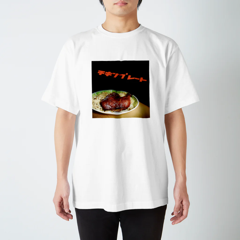 バードハングリーのチキンプレート スタンダードTシャツ