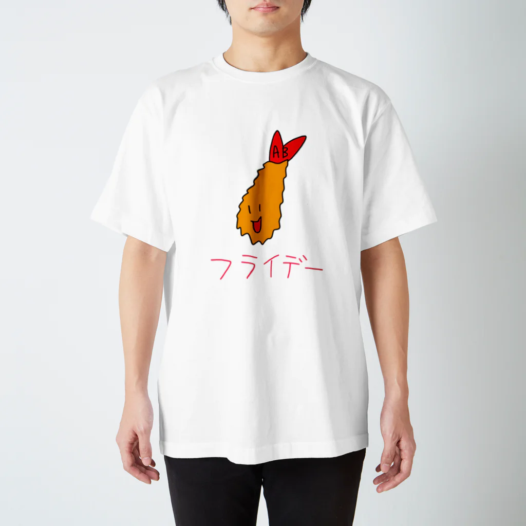 おみせやさんのふらいでー スタンダードTシャツ