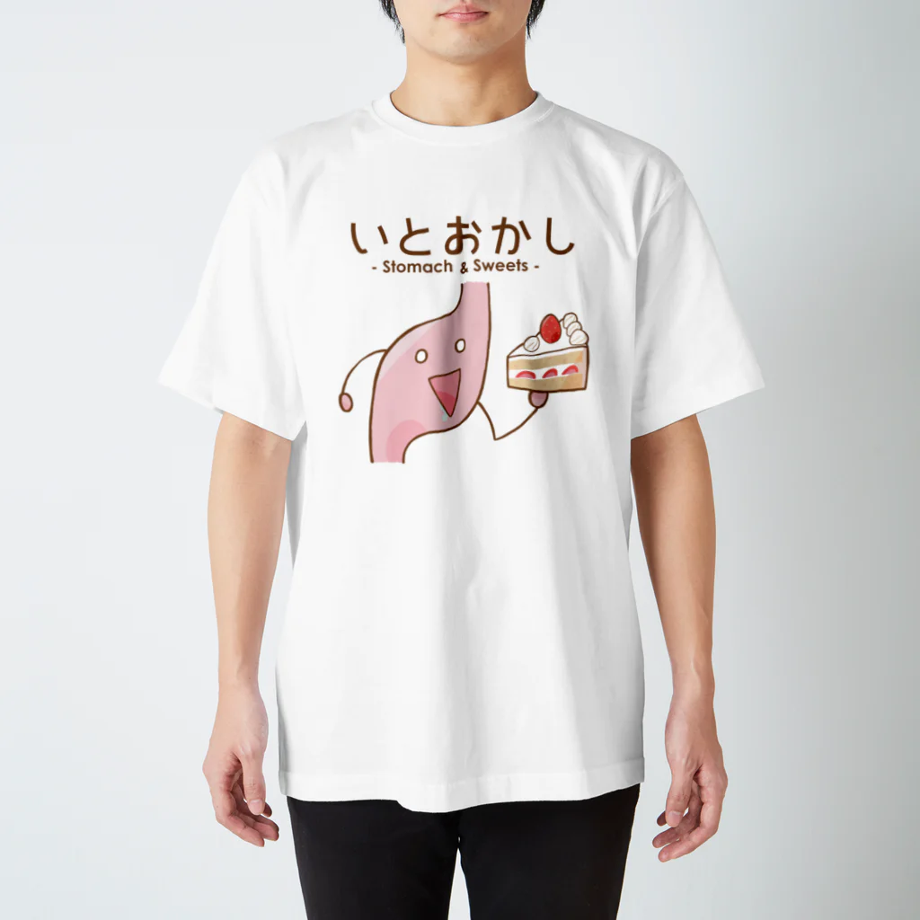 倉戸みとのいとおかし Regular Fit T-Shirt