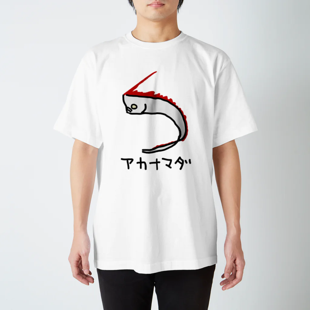 いきものや のの(本館)のアカナマダ Regular Fit T-Shirt