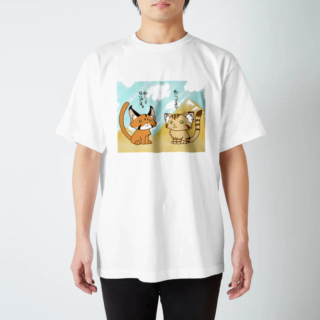 Cat Musicのすなかる～ず・すなかるコンビイラスト(会話あり) Regular Fit T-Shirt