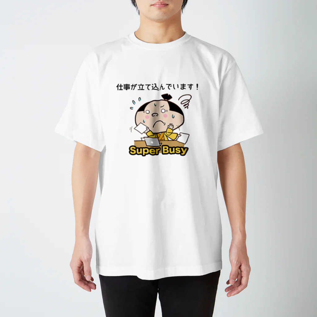 もーりーグッズショップのノマド・若 super busy Regular Fit T-Shirt