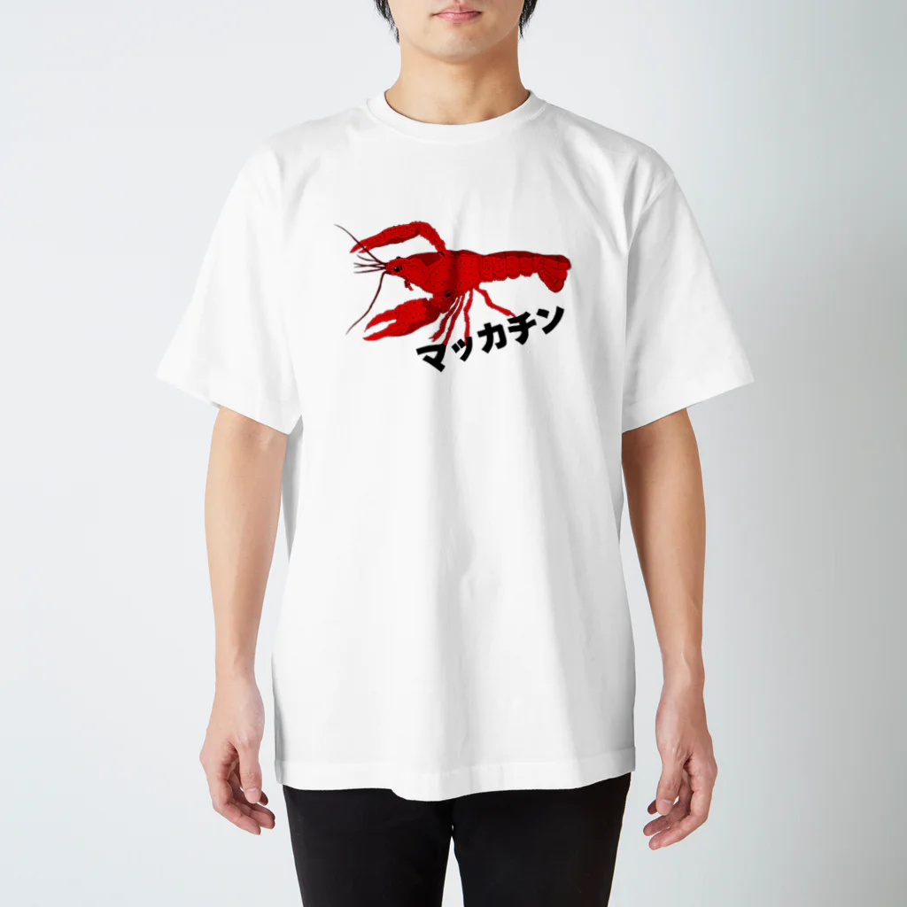 ブティック千代子のマッカチン Regular Fit T-Shirt