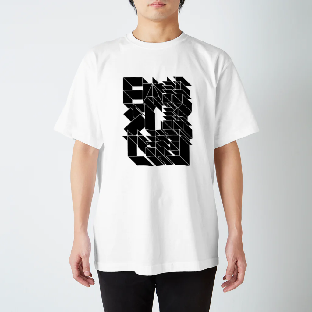 交流雑貨 COMETI（コメチ）の日本語少し話せます（黒） スタンダードTシャツ