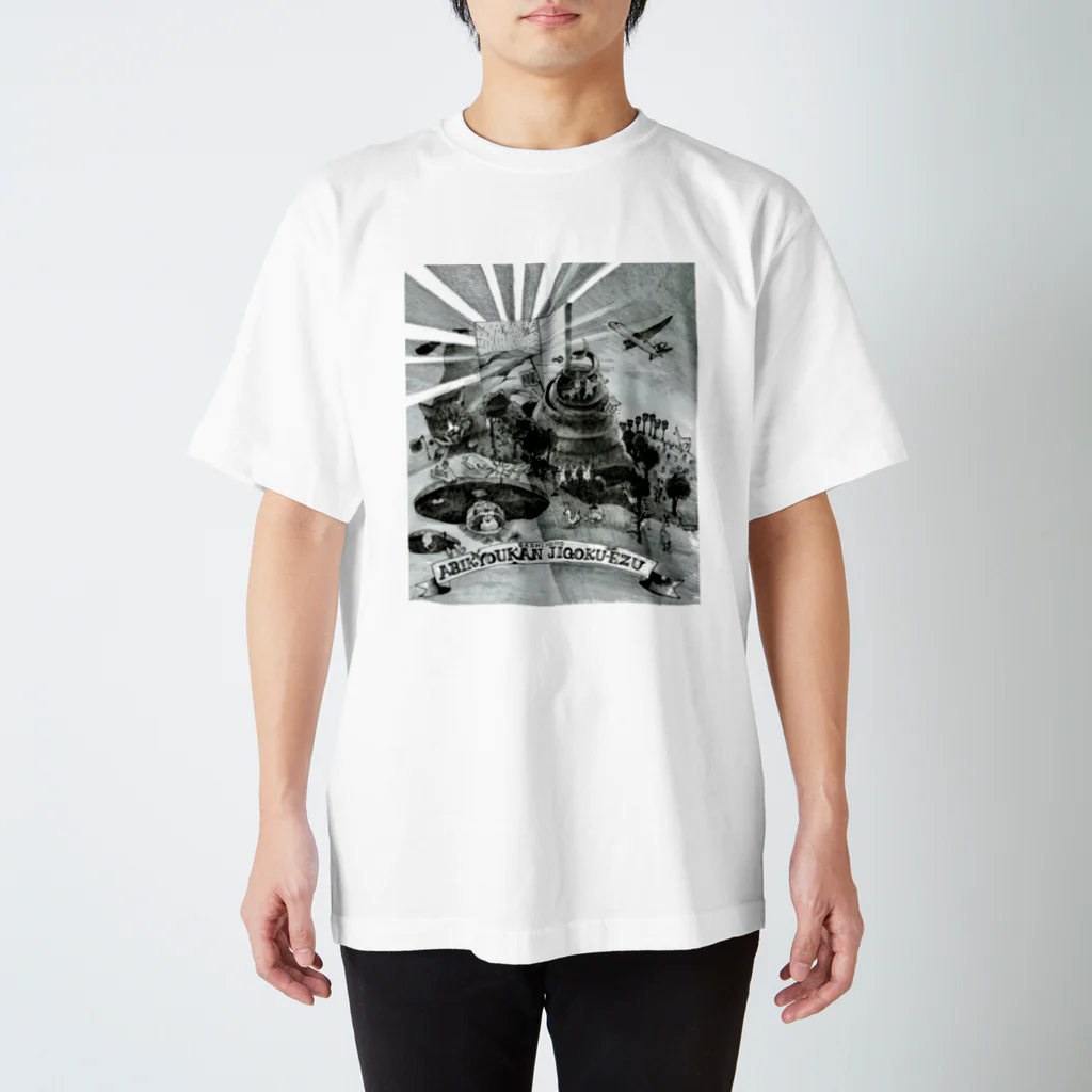 つちくれのポストボスクソTシャツ Regular Fit T-Shirt