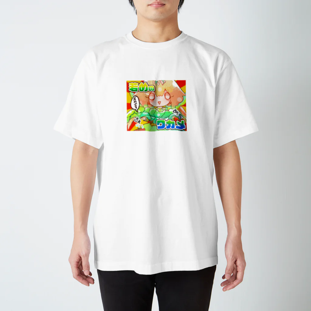 甜瓜あん‍の若めのワカメ スタンダードTシャツ