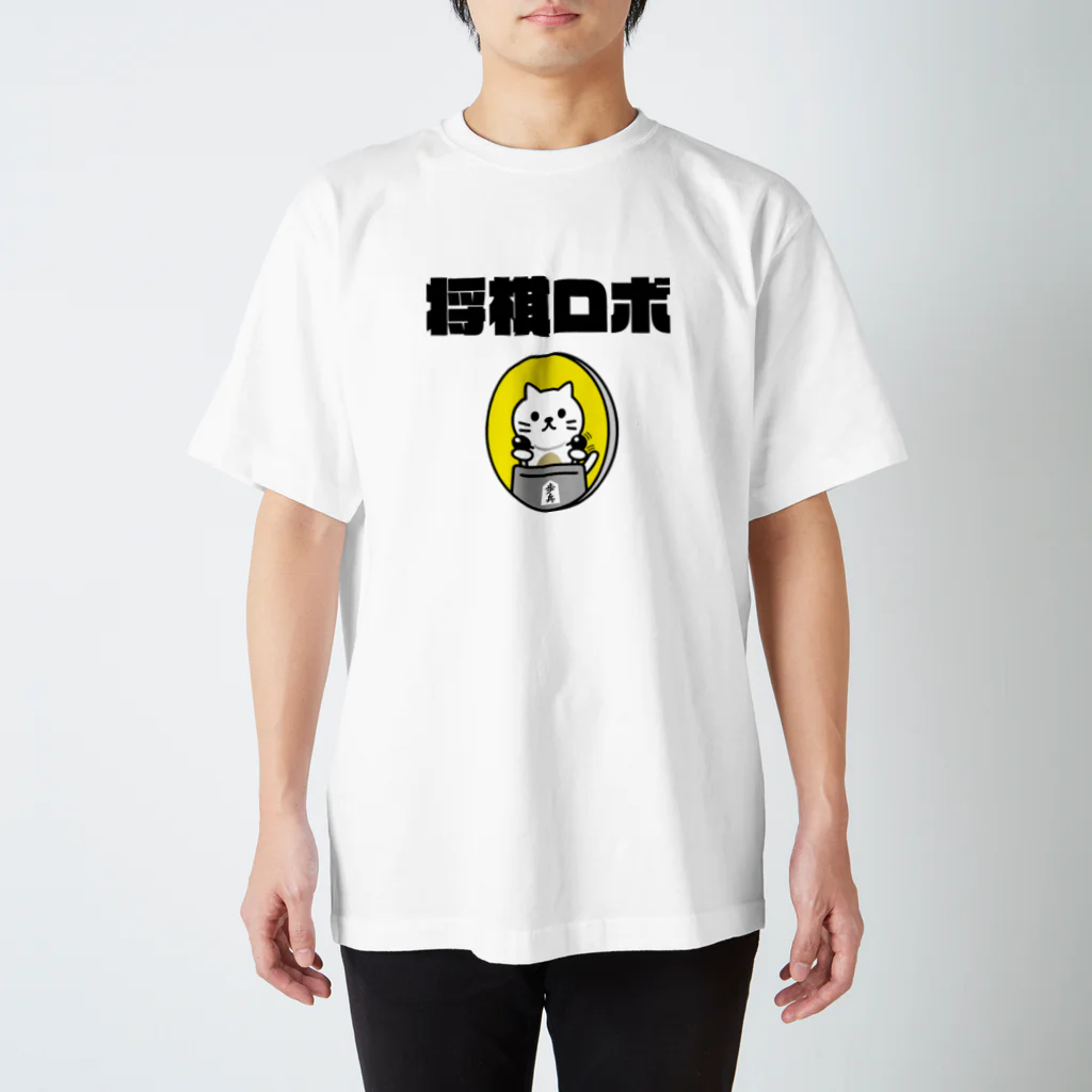 Graphic28の将棋ロボ スタンダードTシャツ