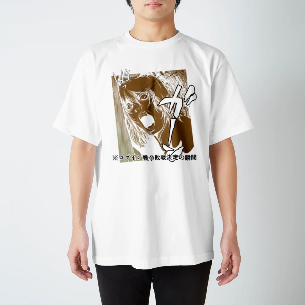 創作男子・稲冨のログイン敗戦・反転 Regular Fit T-Shirt