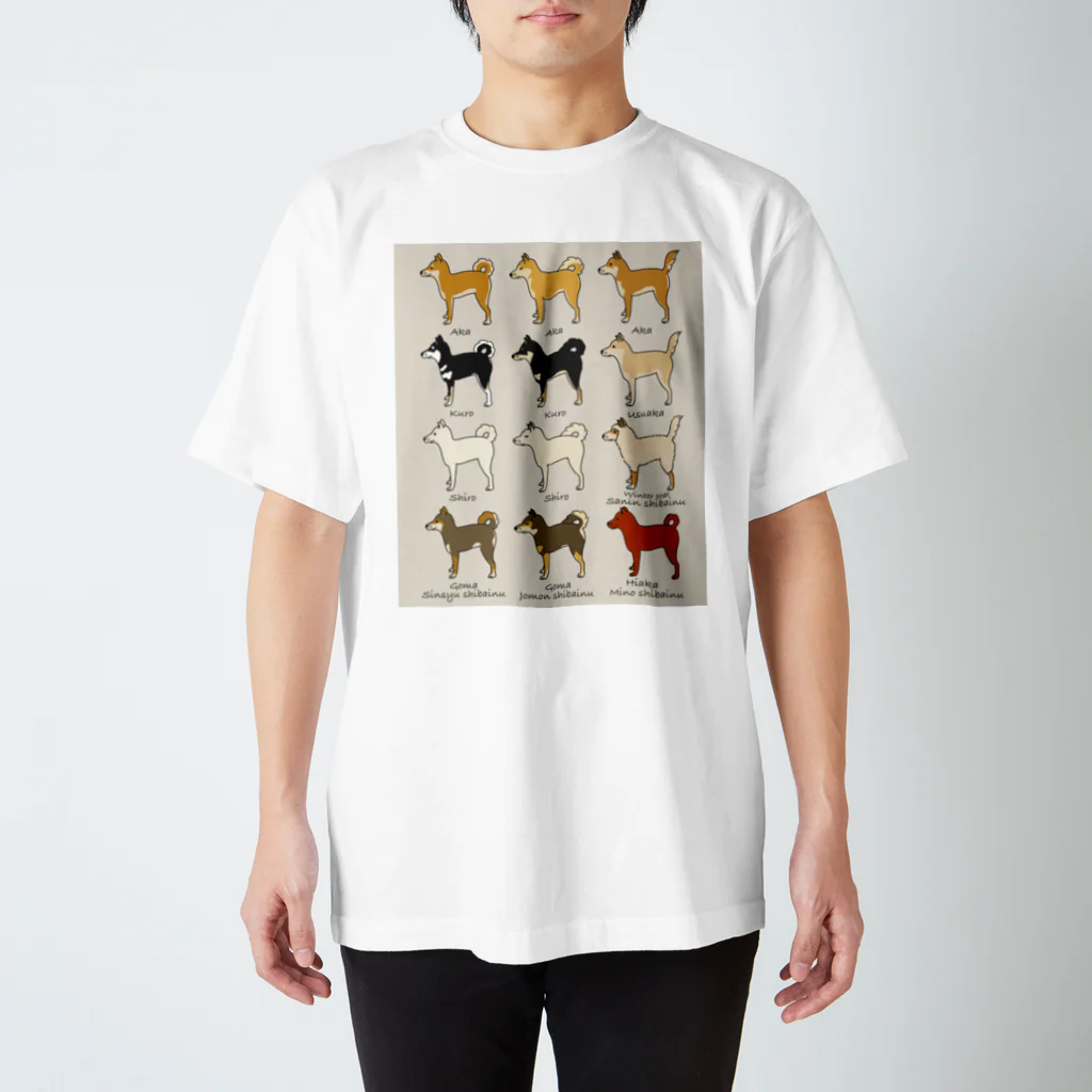 よもぎたけのこの柴犬(前) スタンダードTシャツ