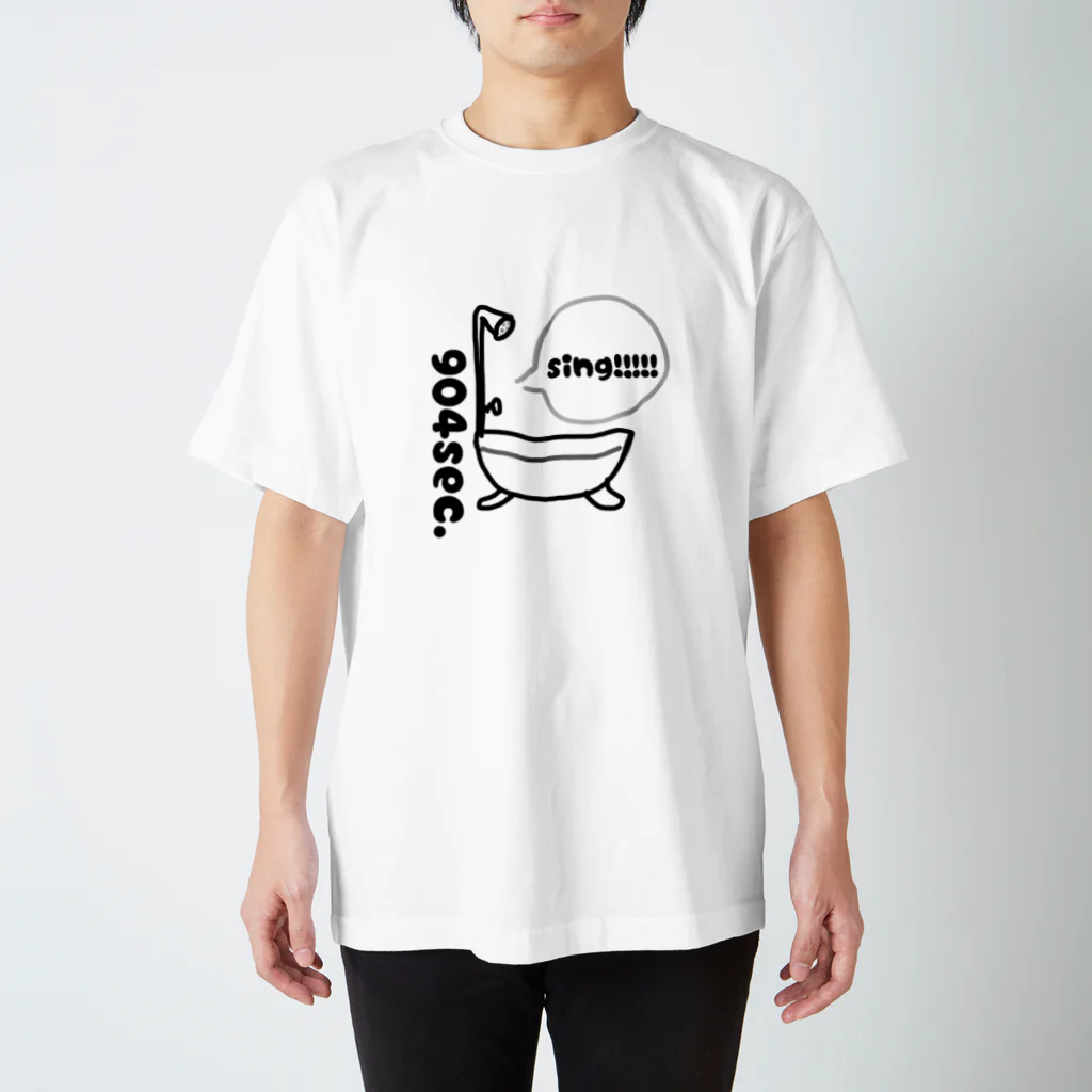 となんのお店の歌う時間904秒 スタンダードTシャツ