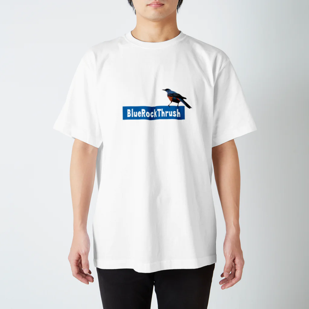 有限会社サイエンスファクトリーのBlue Rock Thrush スタンダードTシャツ