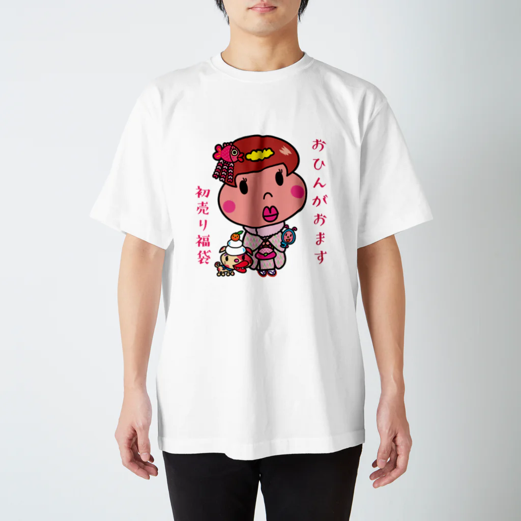 ドレメヒロコのおひんちゃん Regular Fit T-Shirt