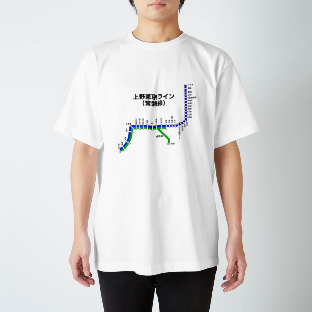 柏洋堂の上野東京ライン (常磐線) 路線図 Regular Fit T-Shirt