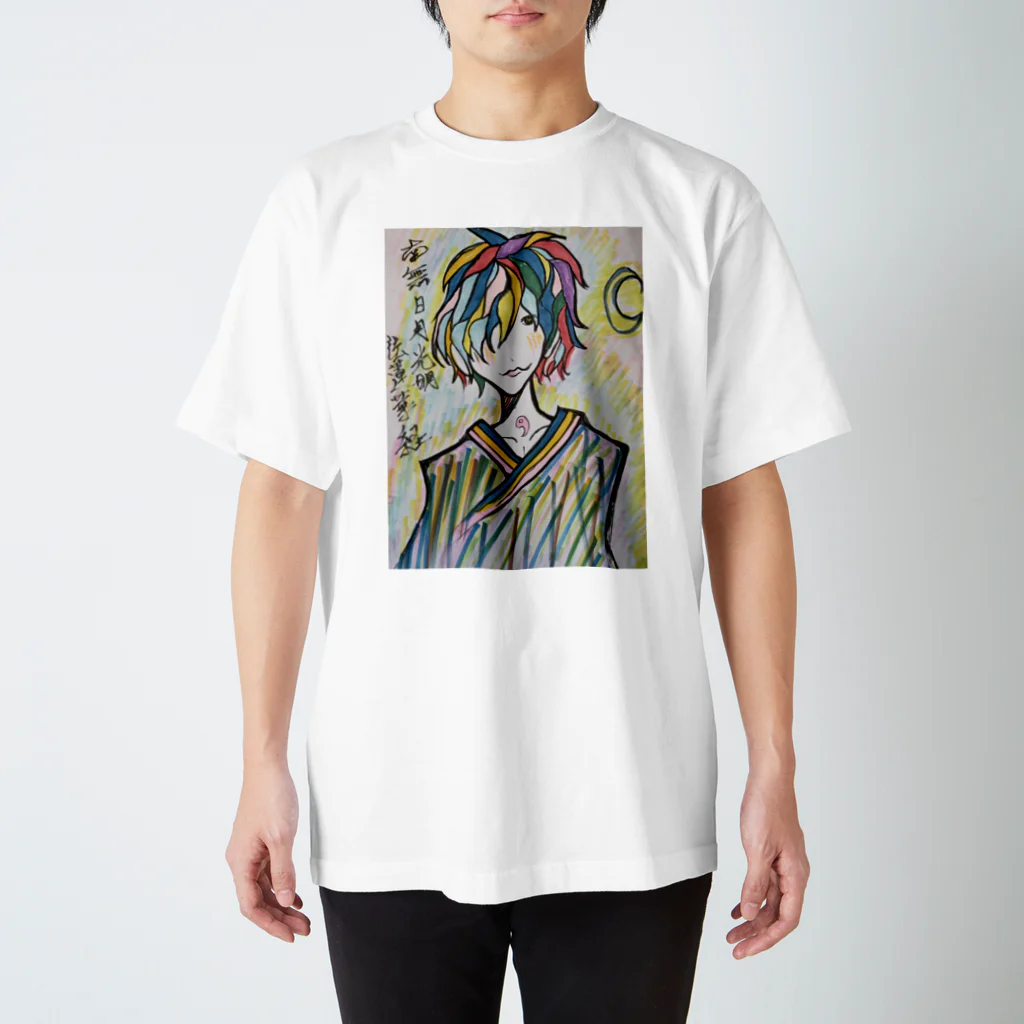 ベーグルの虹色髪 Regular Fit T-Shirt