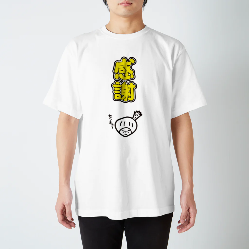 きくのらくがきの感謝　きく スタンダードTシャツ