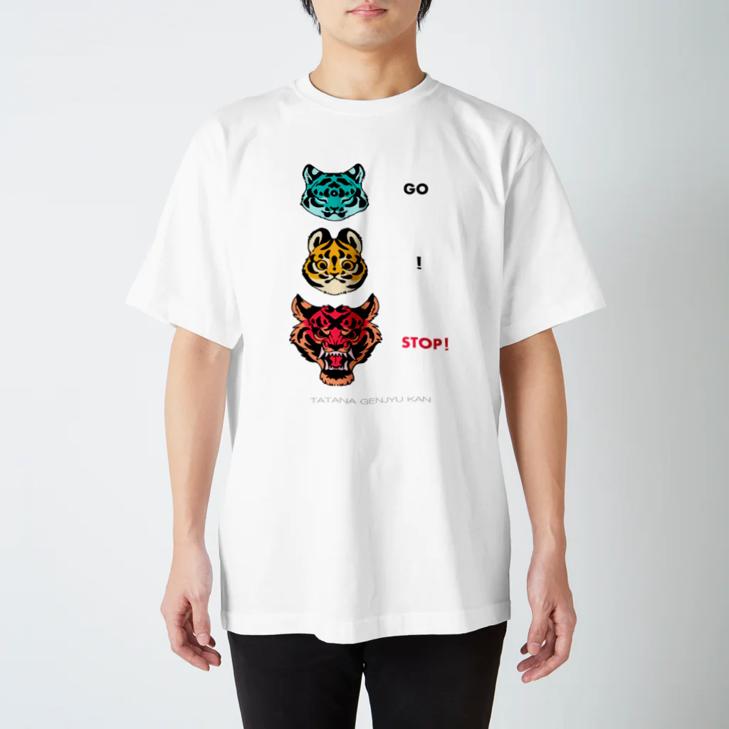 タタナ幻獣館の虎信号 スタンダードTシャツ