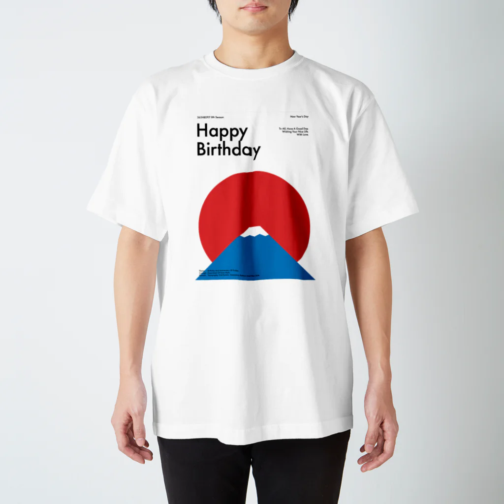 365HBD_suzuriの365HBD_116（01.01） スタンダードTシャツ