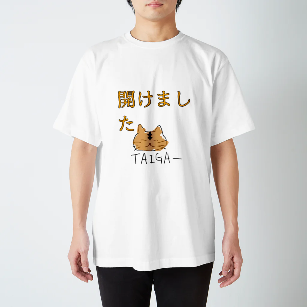 セミがえるの2022 年賀状 Regular Fit T-Shirt