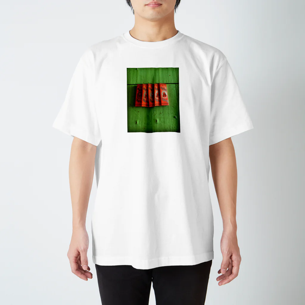 futagonoasobiのシェーム Regular Fit T-Shirt