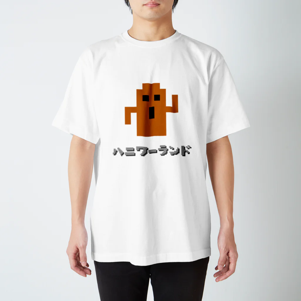 ハニワーランドのハニワーランド ピクセル スタンダードTシャツ