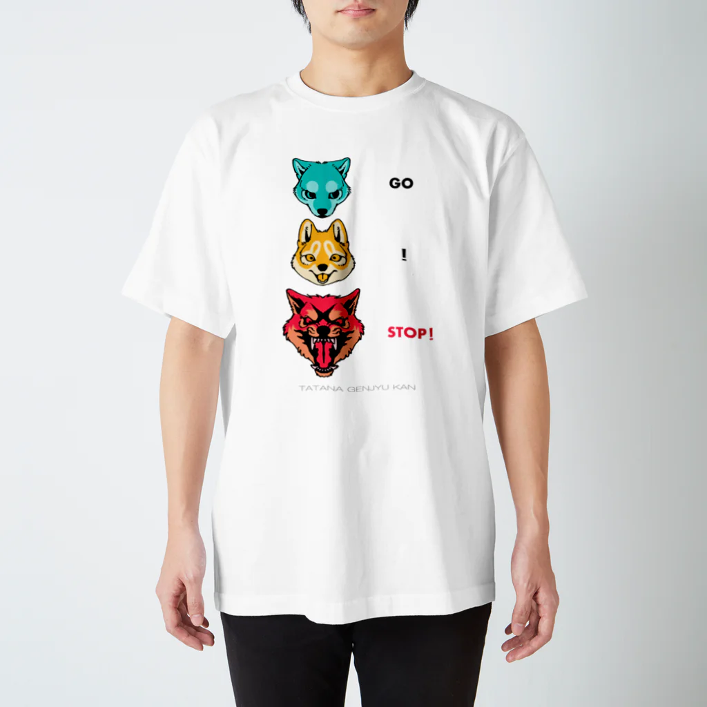 タタナ幻獣館の狼信号 Regular Fit T-Shirt