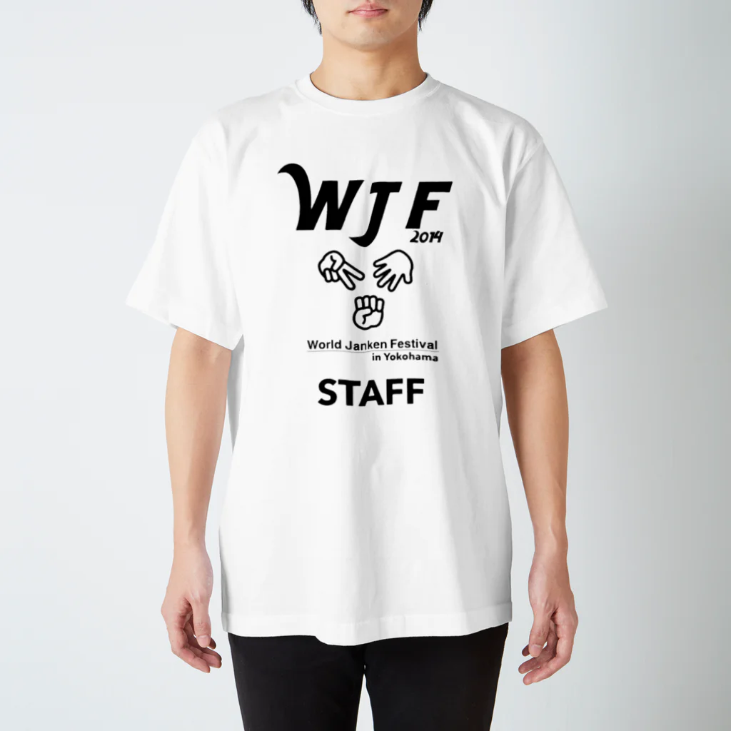 GOOD LIKE A GODのWJF STAFF T スタンダードTシャツ