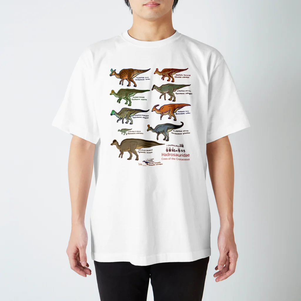 segasworksの白亜紀の牛たち（ランベオサウルス亜科） Regular Fit T-Shirt