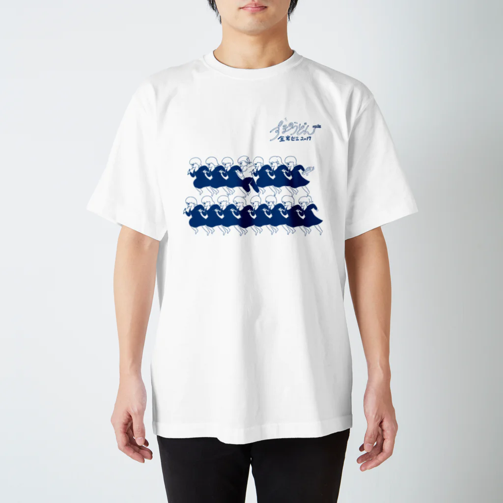 学祭用の学祭(青) スタンダードTシャツ