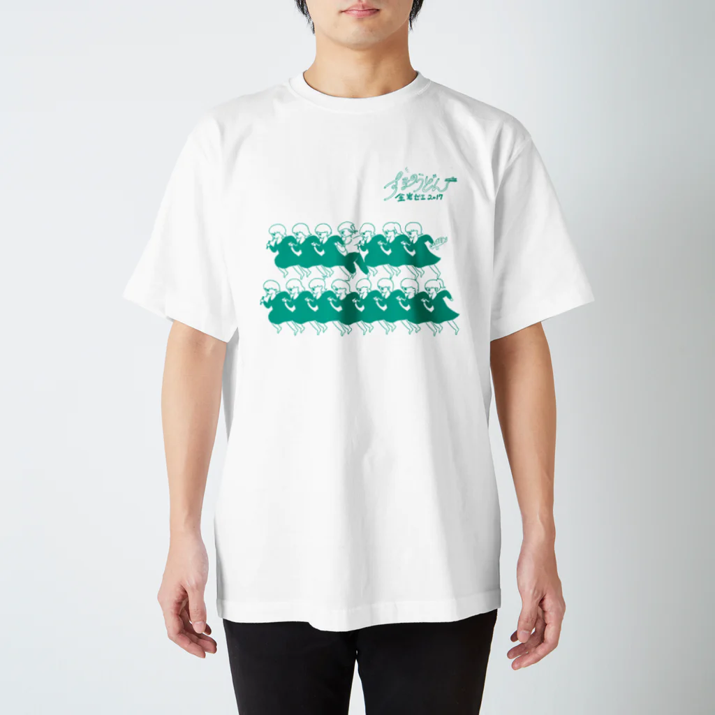 学祭用の学祭(緑) Regular Fit T-Shirt