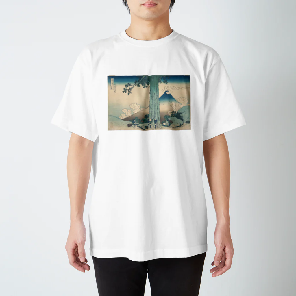 日本の名画の富獄三十六景・甲州三嶌越 スタンダードTシャツ