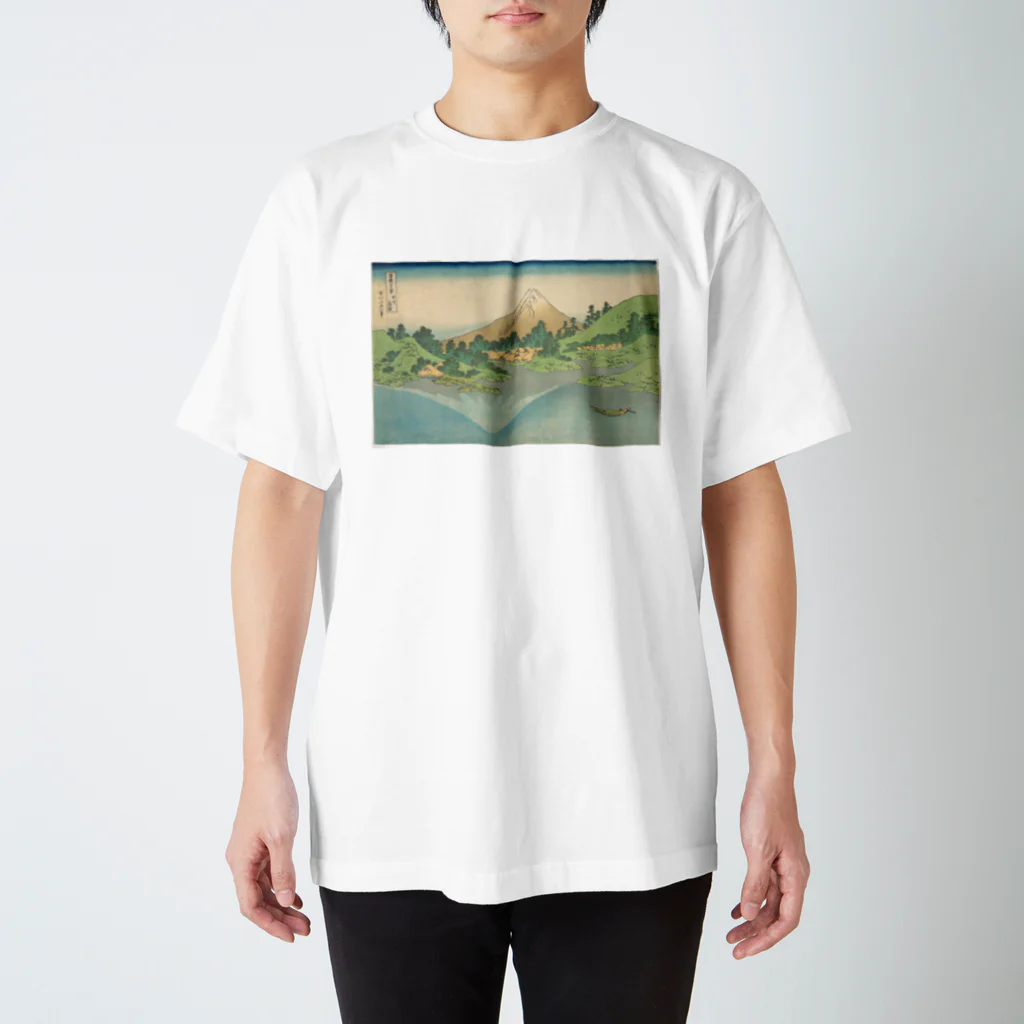 日本の名画の富獄三十六景・甲州三坂水面 スタンダードTシャツ