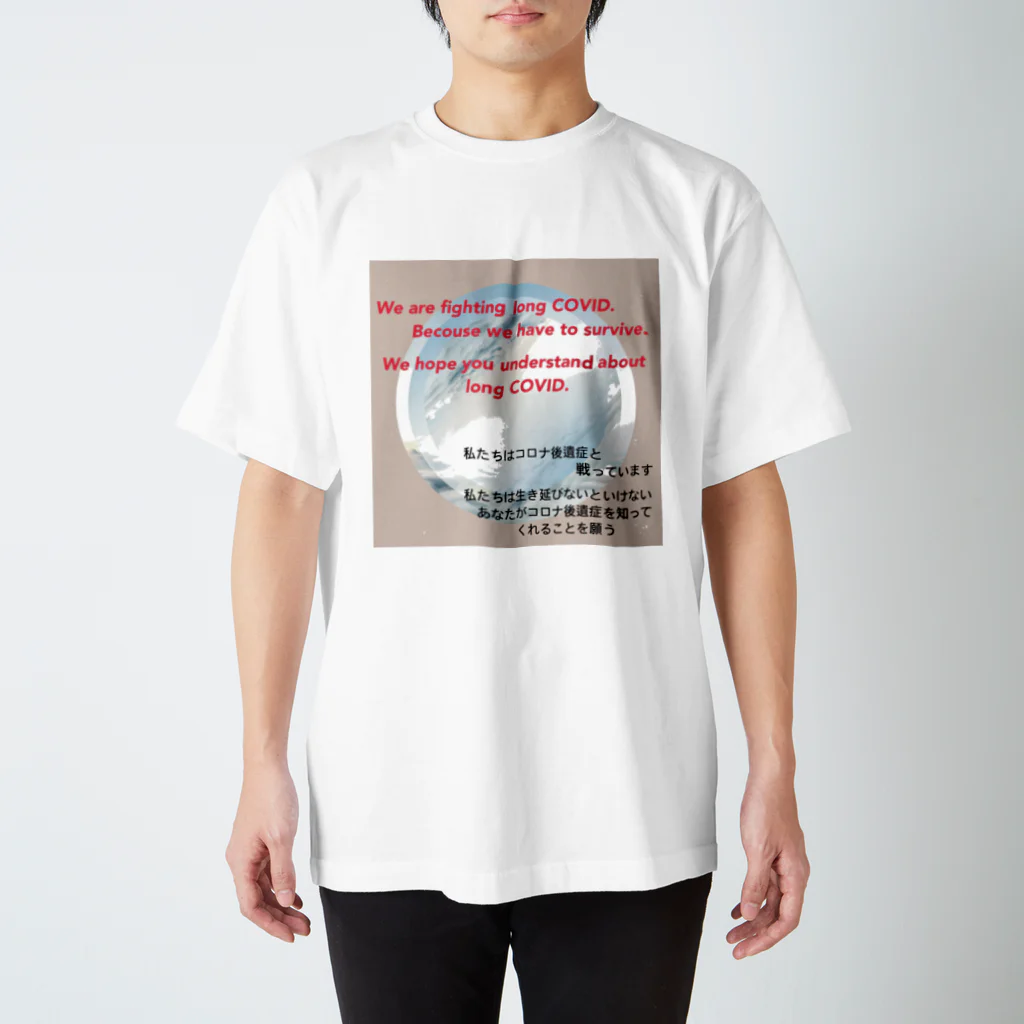 yumi81japanのコロナ後遺症　啓発関連 Regular Fit T-Shirt