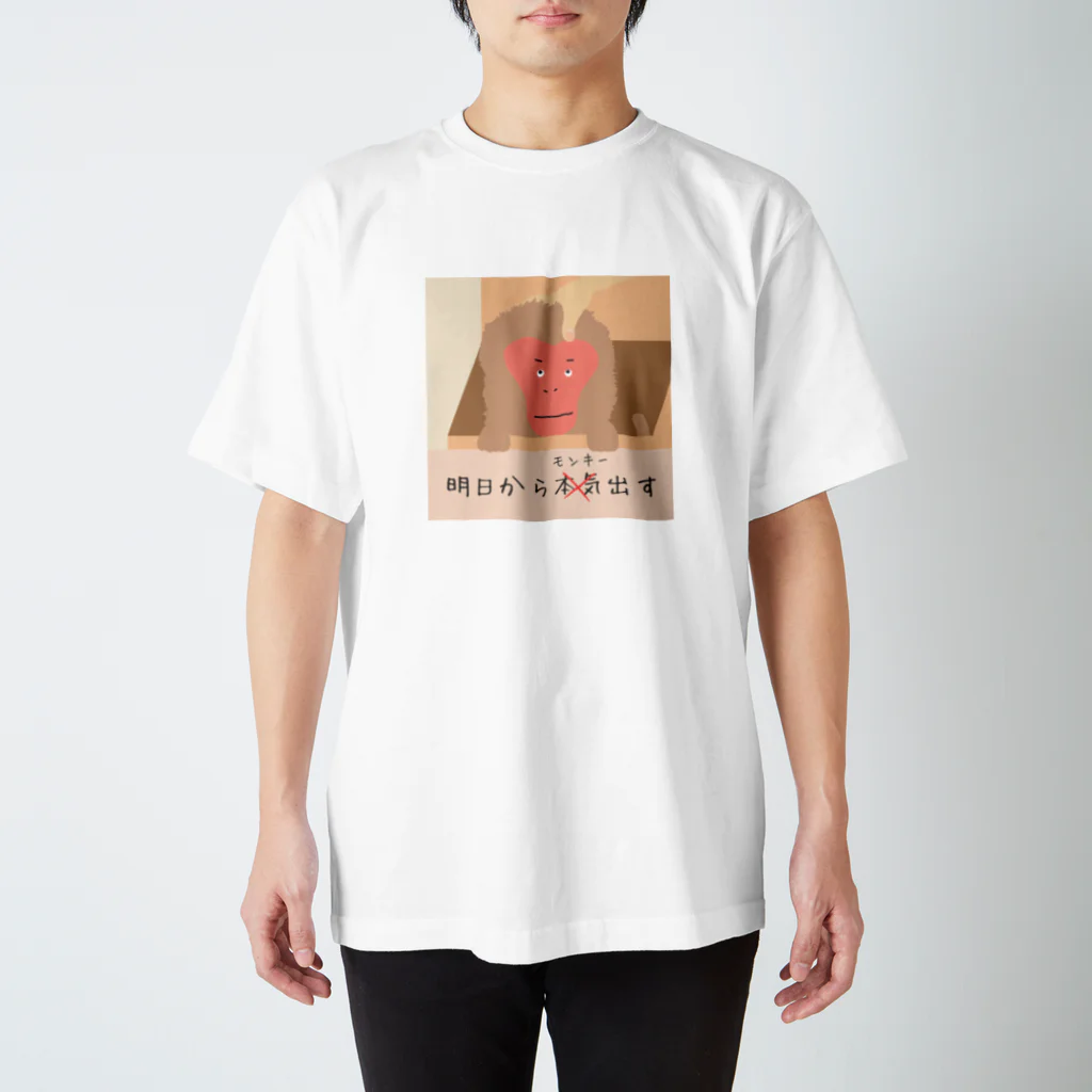 Mrs.Bean/ミセスビーンの明日からモンキー出す Regular Fit T-Shirt