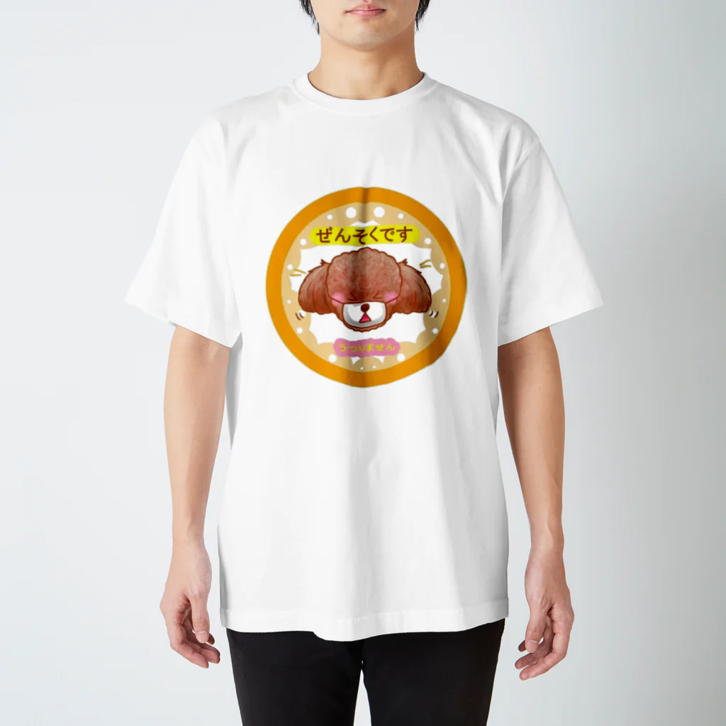 gurugurucandy0630のぜんそくですトイプーちゃん スタンダードTシャツ