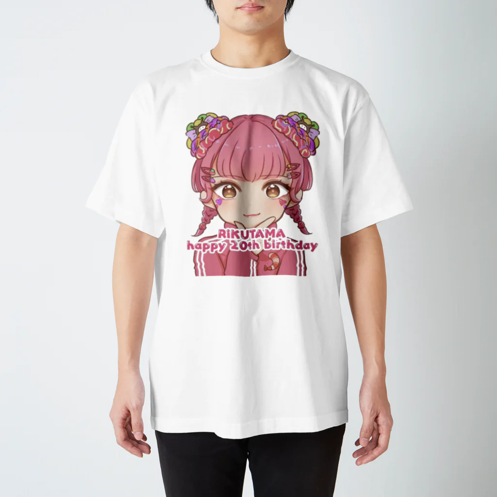 りくたまわーるどのりくたま生誕 スタンダードTシャツ