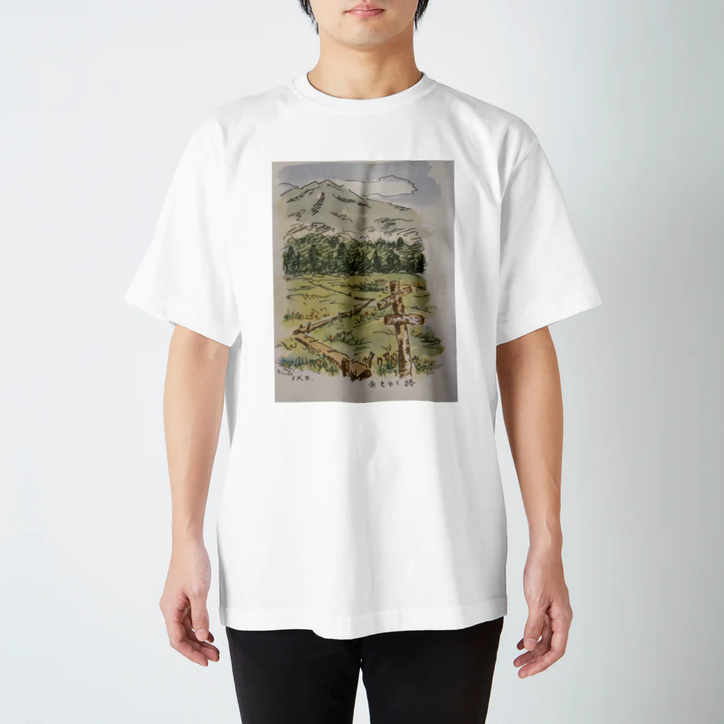 木版画ARTの尾瀬 スタンダードTシャツ