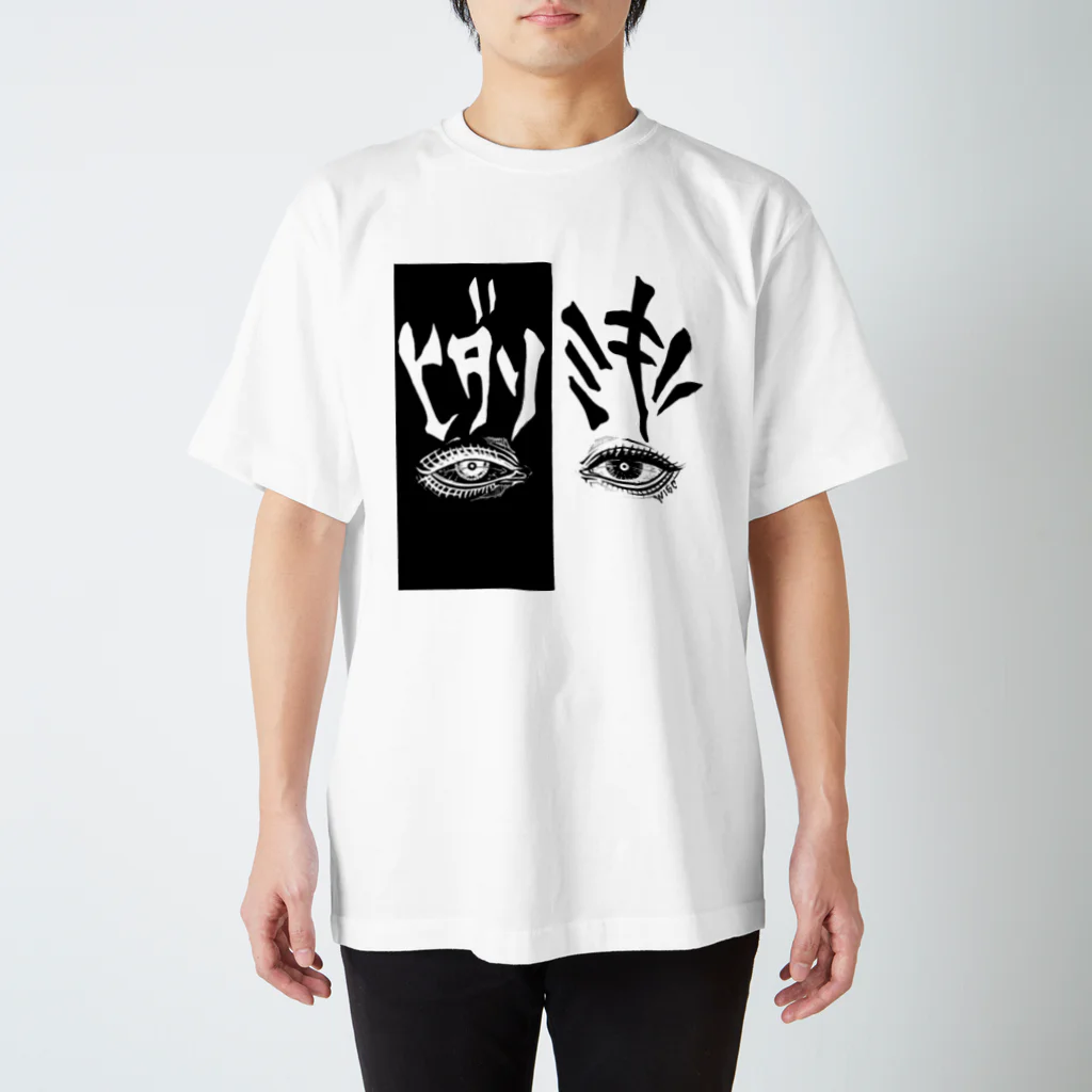 WISC-ウィスク-のWISC-09 スタンダードTシャツ