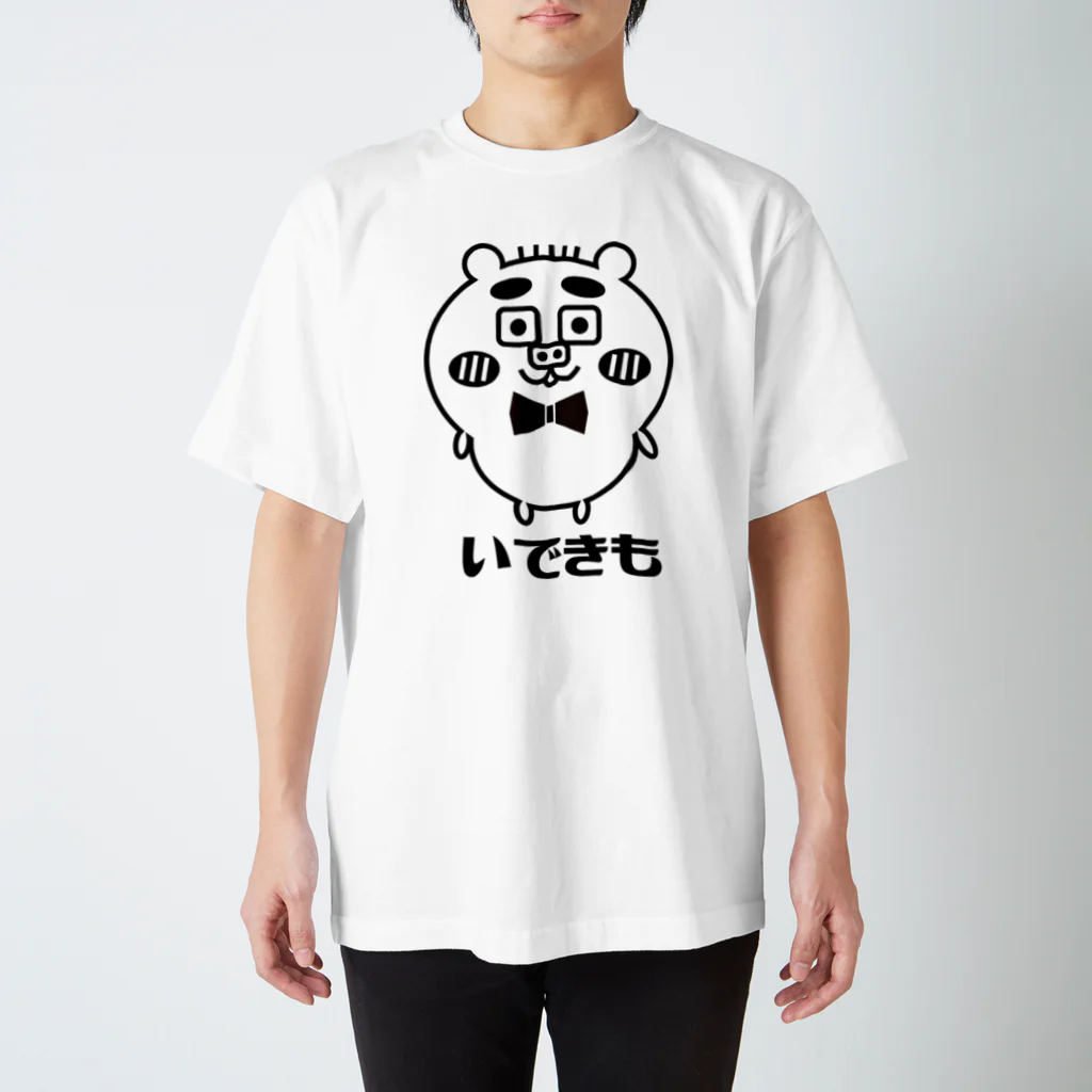 UGAY-ウギャイ-のいできもシリーズ① Regular Fit T-Shirt