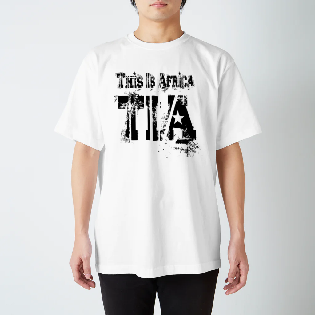 キャプテン☆アフリカのシークレットベース（秘密基地）のTIA (This is Africa) これがアフリカだぁ!! (ブラック)  スタンダードTシャツ