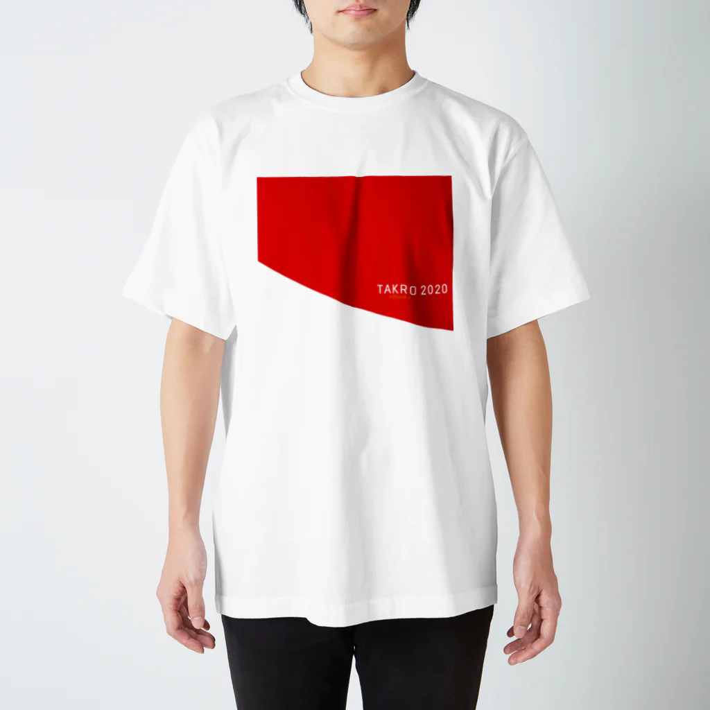 がんばる日本🇯🇵ヨシカネタクロウグッズのTAKRO2020 Regular Fit T-Shirt