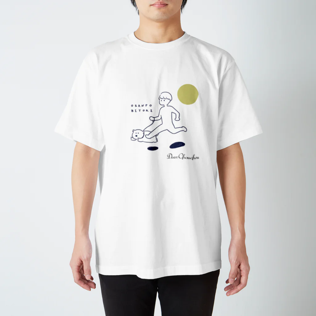 Dear ChouchouのOSANPO BIYORI（男の子） Regular Fit T-Shirt