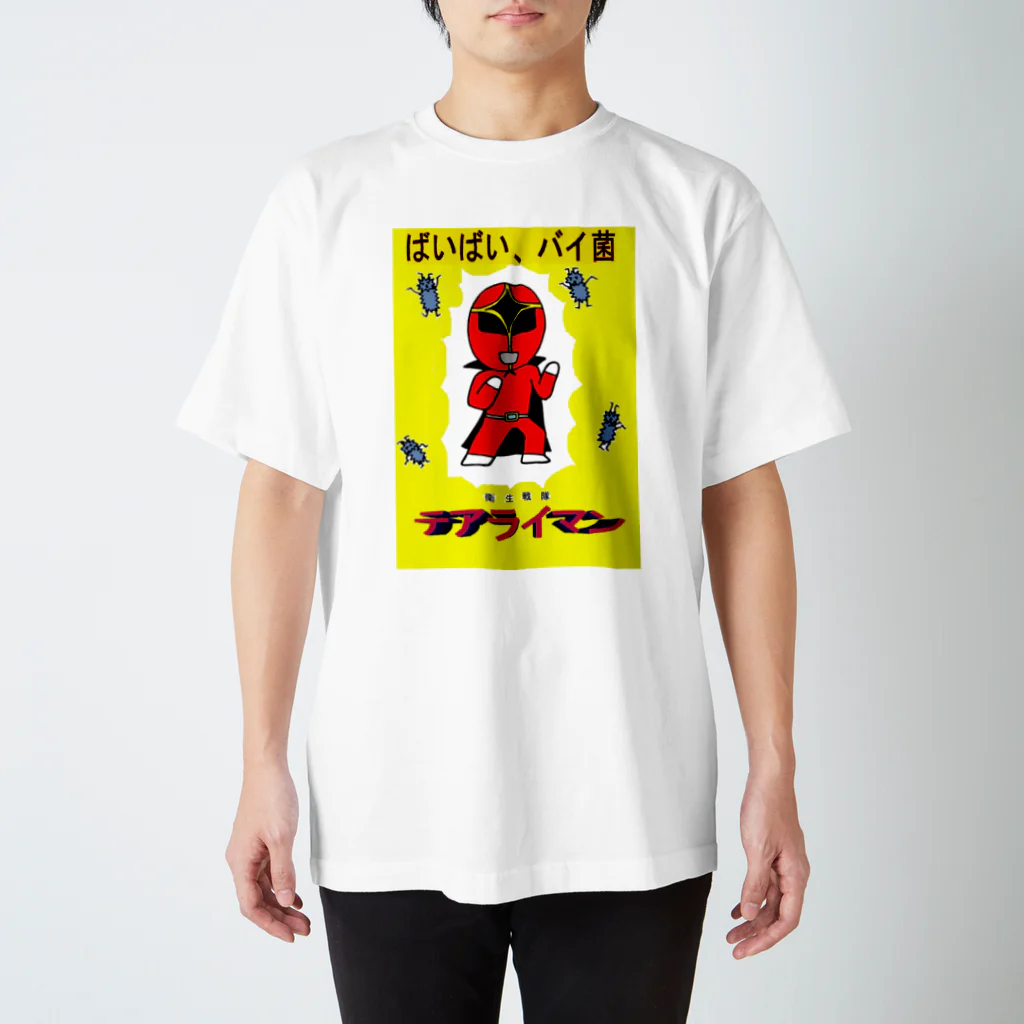 てるりんの衛生戦隊テアライマン Regular Fit T-Shirt