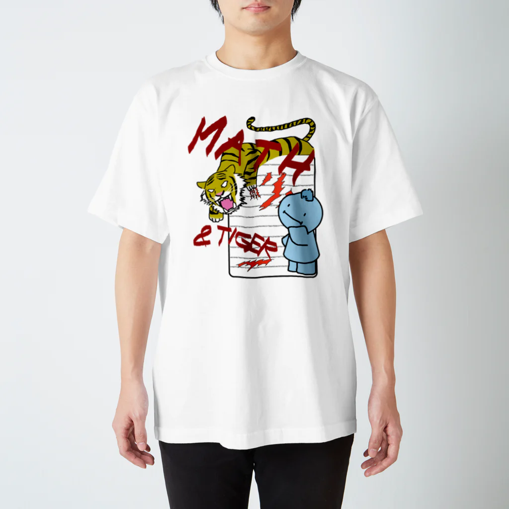 数学くんのMATH&TIGER スタンダードTシャツ