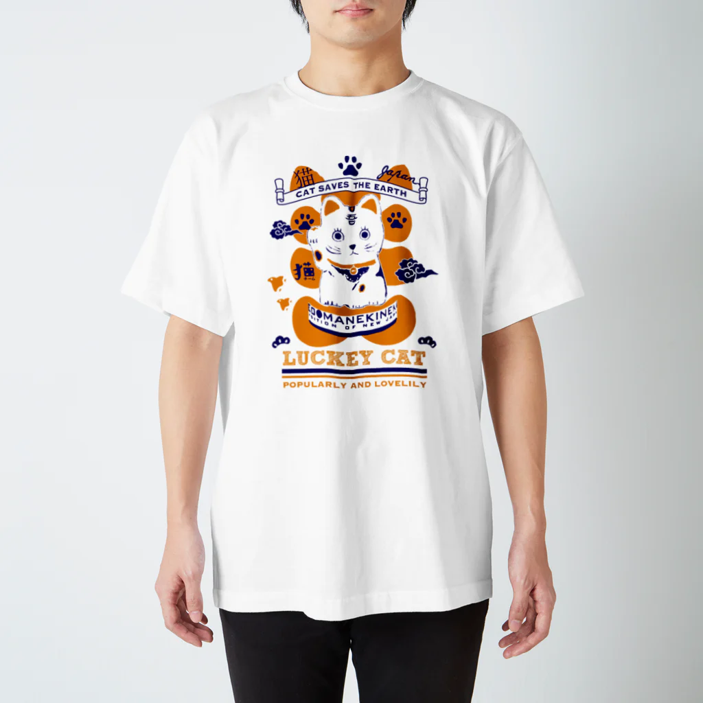 商栄放電部のまねきねこ1 スタンダードTシャツ