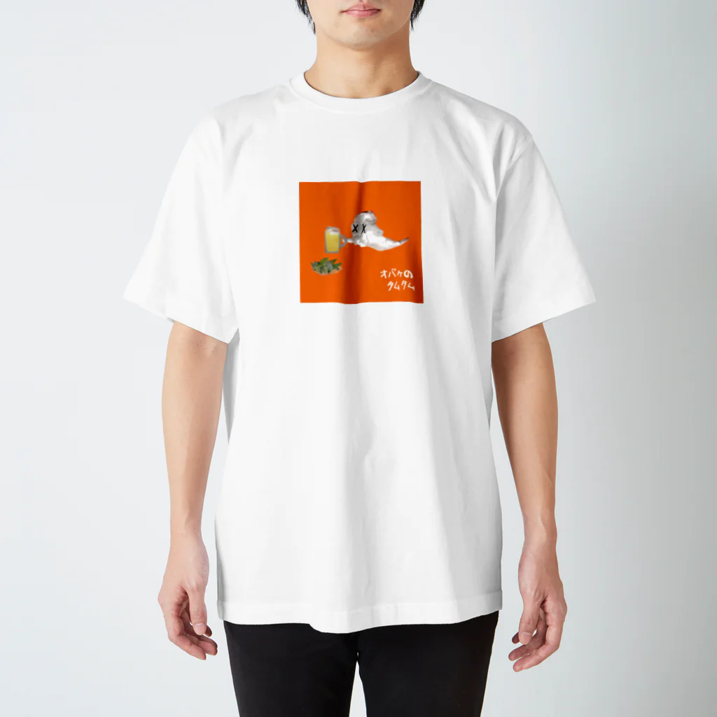 【全盲の絵描き】オバケのタムタムの【全盲の画家】夏は枝豆！ Regular Fit T-Shirt