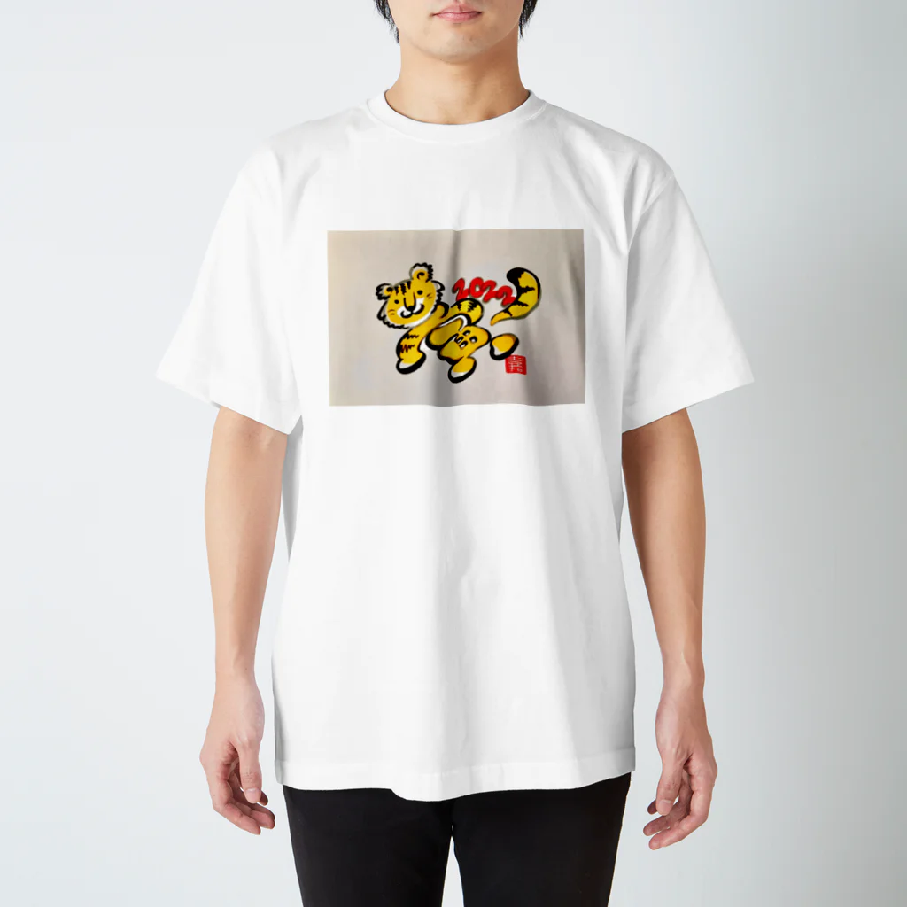 Nikkouの寅年 スタンダードTシャツ