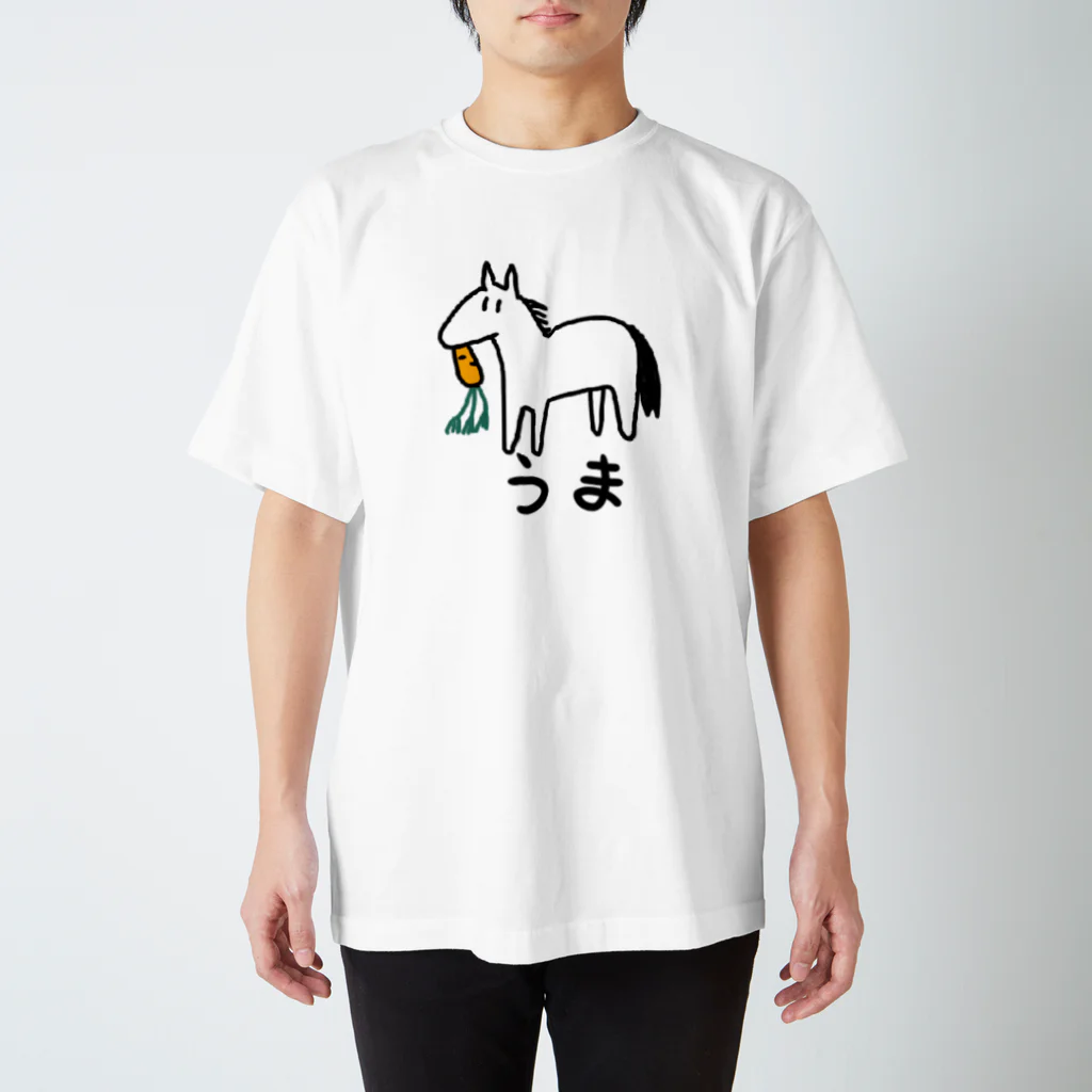 あちあちのどうぶつのうま スタンダードTシャツ